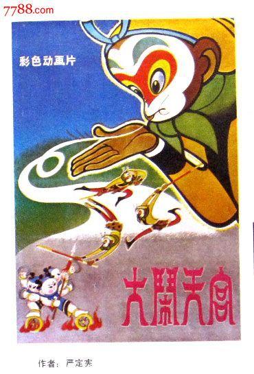 全国cad等级证书查询
